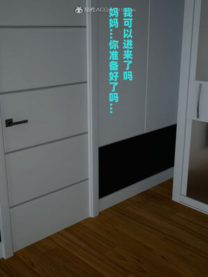 [decyiqi3] 爱穿丝袜的妈妈_476_007