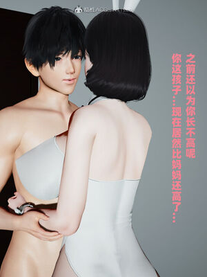 [decyiqi3] 爱穿丝袜的妈妈_535_066