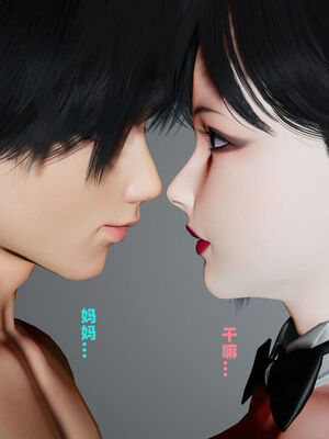 [decyiqi3] 爱穿丝袜的妈妈_538_069