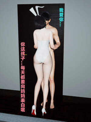 [decyiqi3] 爱穿丝袜的妈妈_539_070