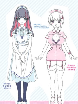[かみしき (守月史貴)] おにーさん、私達とお茶しませんかぁ?11 + スコちゃんと淫乱ドスケベエロ医 [中国翻訳]_oniocha11d_037