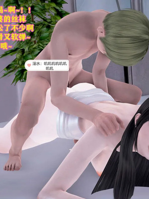 [咕咕] 丝袜美母_199