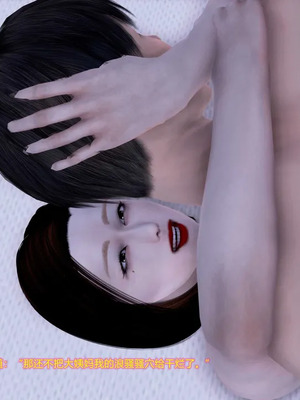 [咕咕] 淫母和姨妈（完）_101