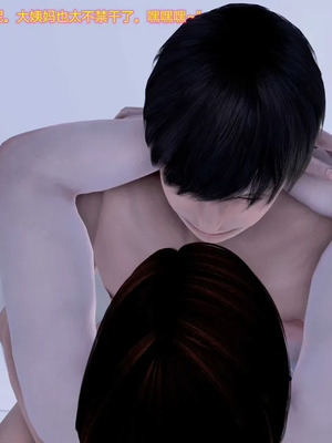 [咕咕] 淫母和姨妈（完）_106