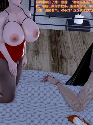 [咕咕] 淫母和姨妈（完）_117