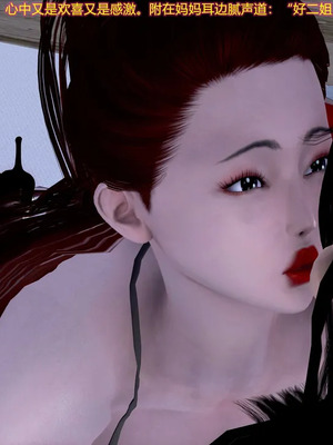 [咕咕] 淫母和姨妈（完）_121