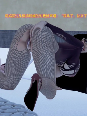 [咕咕] 淫母和姨妈（完）_164