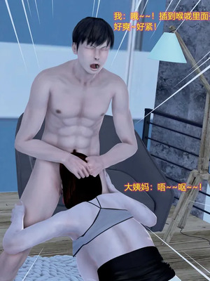 [咕咕] 淫母和姨妈（完）_182