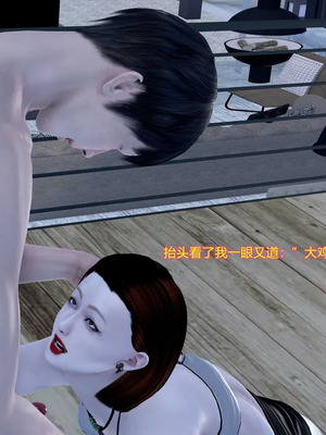 [咕咕] 淫母和姨妈（完）_191