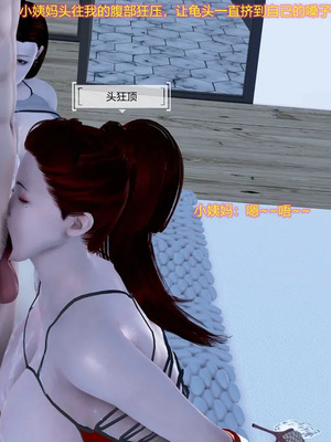 [咕咕] 淫母和姨妈（完）_200