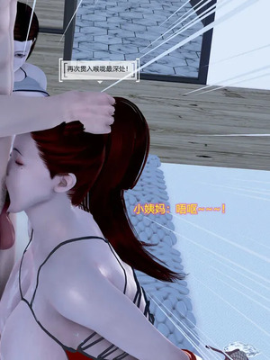 [咕咕] 淫母和姨妈（完）_204