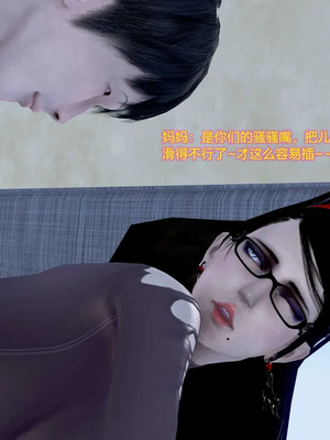 [咕咕] 淫母和姨妈（完）_226