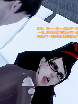 [咕咕] 淫母和姨妈（完）_246