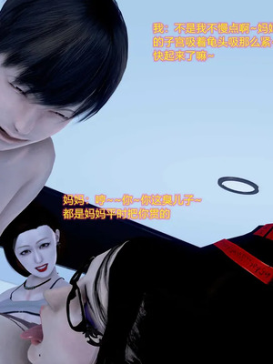 [咕咕] 淫母和姨妈（完）_247