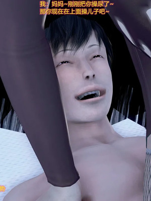 [咕咕] 淫母和姨妈（完）_249