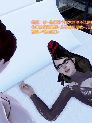 [咕咕] 淫母和姨妈（完）_269