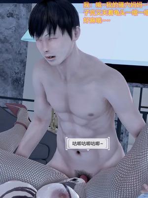 [咕咕] 淫母和姨妈（完）_282