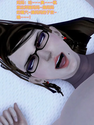 [咕咕] 淫母和姨妈（完）_291