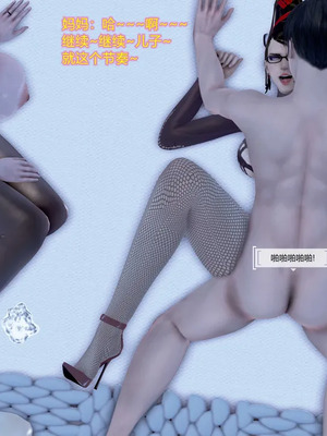 [咕咕] 淫母和姨妈（完）_292