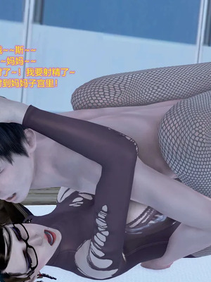 [咕咕] 淫母和姨妈（完）_296