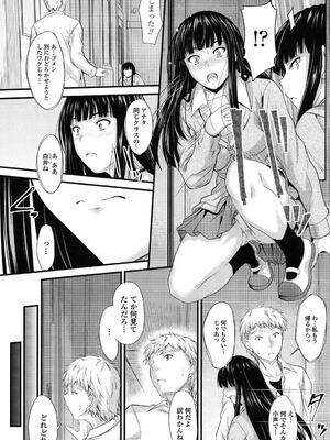 [睦月] ヤって…動いて！射精（だ）して_008