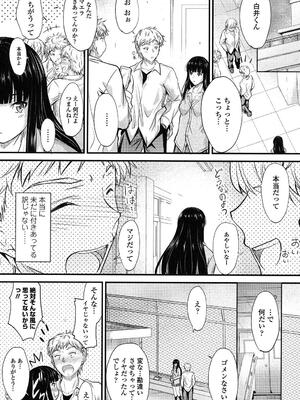 [睦月] ヤって…動いて！射精（だ）して_051