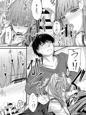 [睦月] ヤって…動いて！射精（だ）して_098