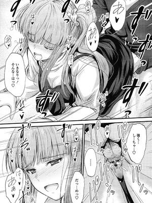 [睦月] ヤって…動いて！射精（だ）して_102