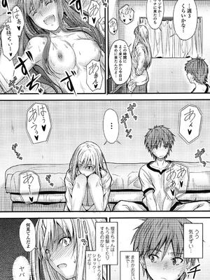 [睦月] ヤって…動いて！射精（だ）して_134