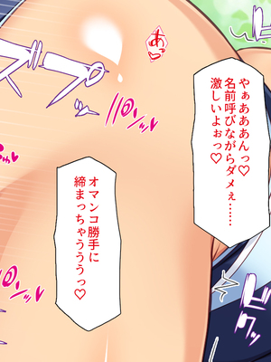 [一億万軒茶屋]僕を勃起させないでお姉さん！ また発情させちゃうから！_0139