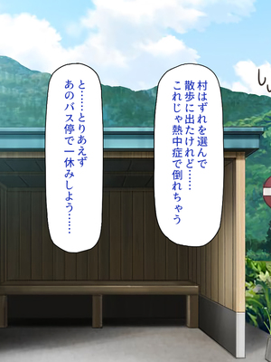 [一億万軒茶屋]僕を勃起させないでお姉さん！ また発情させちゃうから！_0155