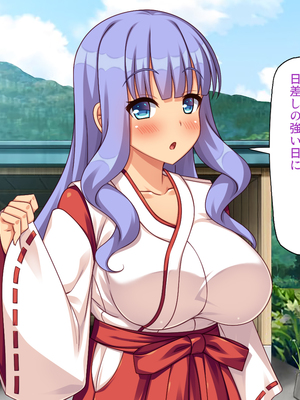 [一億万軒茶屋]僕を勃起させないでお姉さん！ また発情させちゃうから！_0156