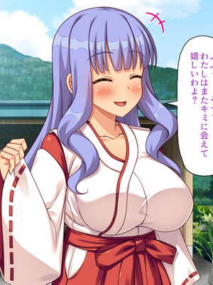 [一億万軒茶屋]僕を勃起させないでお姉さん！ また発情させちゃうから！_0157