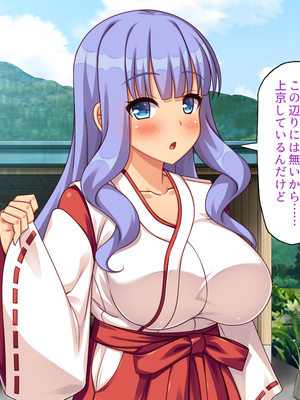 [一億万軒茶屋]僕を勃起させないでお姉さん！ また発情させちゃうから！_0158