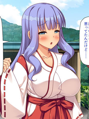 [一億万軒茶屋]僕を勃起させないでお姉さん！ また発情させちゃうから！_0159