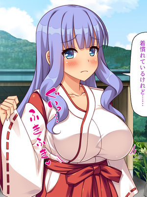 [一億万軒茶屋]僕を勃起させないでお姉さん！ また発情させちゃうから！_0160