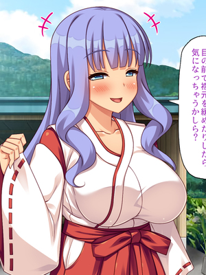 [一億万軒茶屋]僕を勃起させないでお姉さん！ また発情させちゃうから！_0161