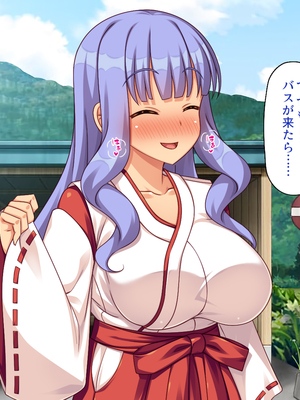 [一億万軒茶屋]僕を勃起させないでお姉さん！ また発情させちゃうから！_0163