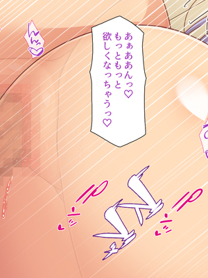 [一億万軒茶屋]僕を勃起させないでお姉さん！ また発情させちゃうから！_0191