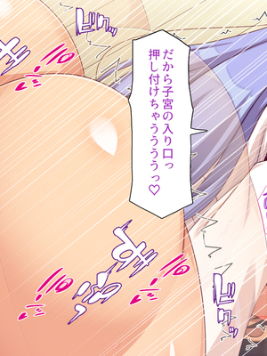 [一億万軒茶屋]僕を勃起させないでお姉さん！ また発情させちゃうから！_0199