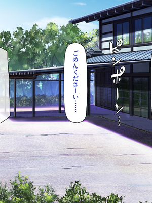 [一億万軒茶屋]僕を勃起させないでお姉さん！ また発情させちゃうから！_0206