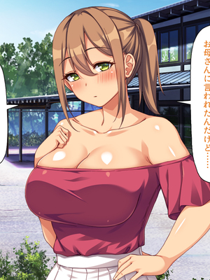 [一億万軒茶屋]僕を勃起させないでお姉さん！ また発情させちゃうから！_0207