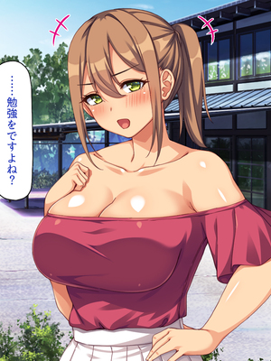 [一億万軒茶屋]僕を勃起させないでお姉さん！ また発情させちゃうから！_0208