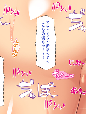 [一億万軒茶屋]僕を勃起させないでお姉さん！ また発情させちゃうから！_0228