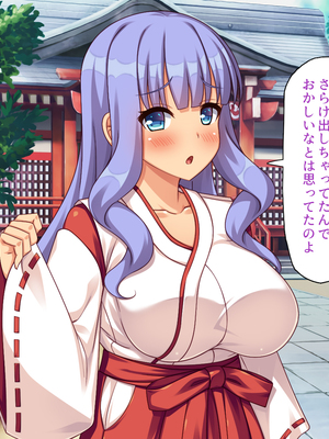 [一億万軒茶屋]僕を勃起させないでお姉さん！ また発情させちゃうから！_0236