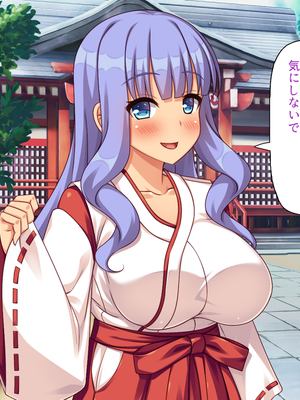 [一億万軒茶屋]僕を勃起させないでお姉さん！ また発情させちゃうから！_0237