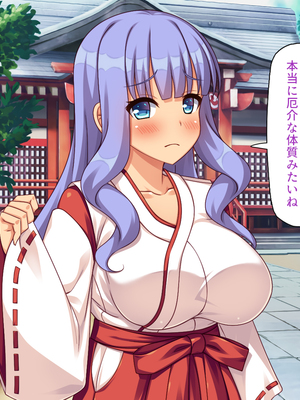 [一億万軒茶屋]僕を勃起させないでお姉さん！ また発情させちゃうから！_0238