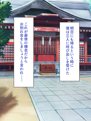 [一億万軒茶屋]僕を勃起させないでお姉さん！ また発情させちゃうから！_0323