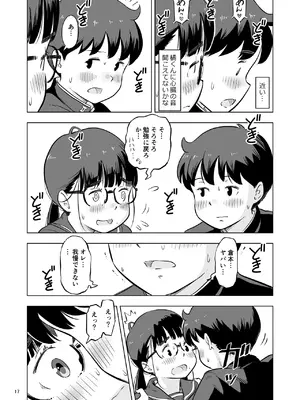 [Lithiumの個人サークル (Lithium)]勉強会のハズだったのに…_0016
