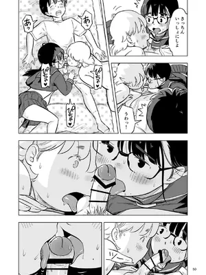 [Lithiumの個人サークル (Lithium)]勉強会のハズだったのに…_0049